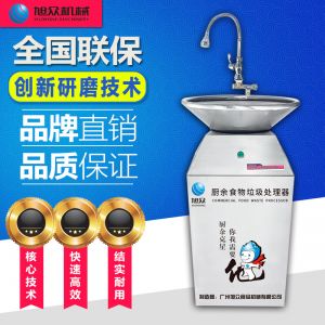 商用331-廚房（fáng）垃（lā）圾處理器