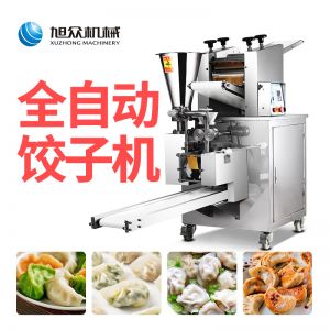 JGB-210型（xíng）仿手工餃（jiǎo）子機（jī）